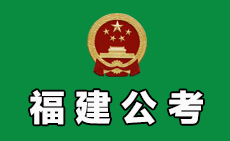 2020年泉州经济技术开发区招聘基层治理服务中心主任公告